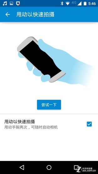 Moto回归之首款巨屏 Moto X Pro首体验 