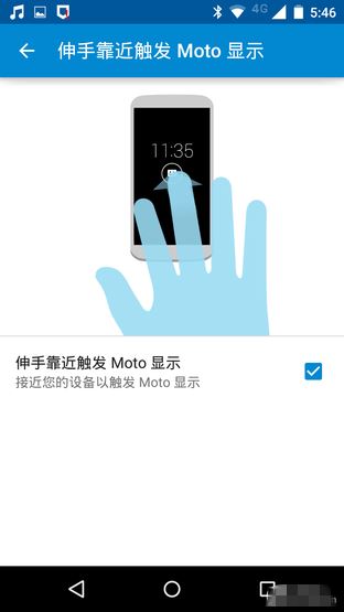 Moto回归之首款巨屏 Moto X Pro首体验 
