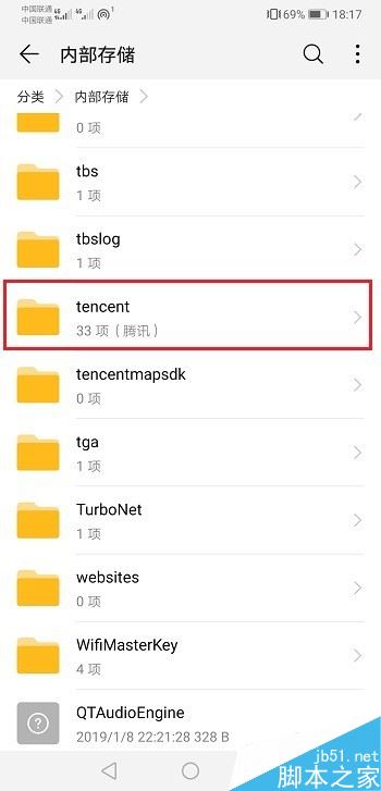 华为手机微信接收的文件在哪个文件夹？华为手机微信接收文件位置介绍