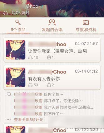 唱吧歌曲导出教程 iphone/ipad唱吧歌曲怎么导出步骤1