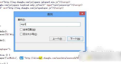 唱吧歌曲导出教程 iphone/ipad唱吧歌曲怎么导出步骤4