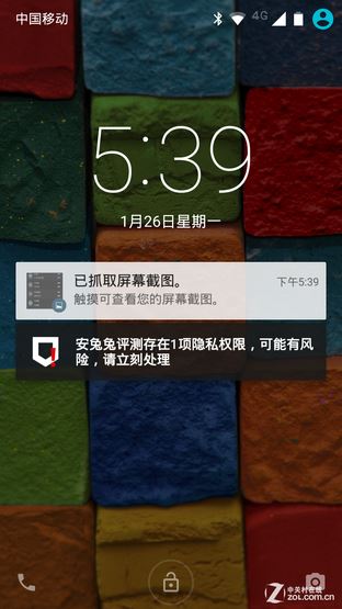 Moto中国重新起航 新Moto X国行版首测 