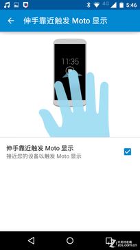 Moto中国重新起航 新Moto X国行版首测