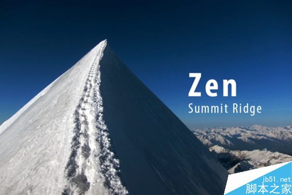 AMD Zen ES工程版跑分首曝:主频2.8GHz虐杀i5-4670k