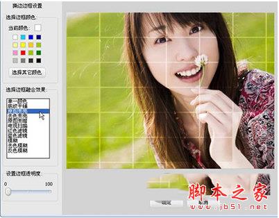 原图变亮融合效果后的效果图