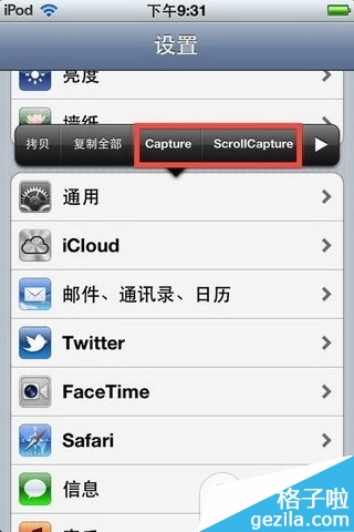 2015年1月2日新兼容iOS8.1.2越狱插件盘点