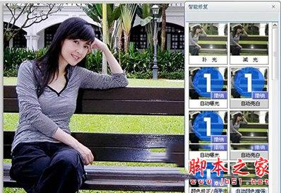 执行照片编辑&rarr;智能修复命令