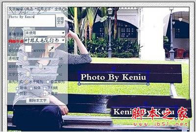 执行文字&rarr;添加静态文字命令