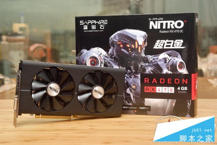 讯景RX 470黑狼进化显卡评测:与RX 480性能差距有多大?