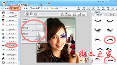 让闭上眼睛更真实