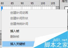 Flash CS6制作水墨梅花生长动画