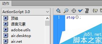Flash CS6制作水墨梅花生长动画