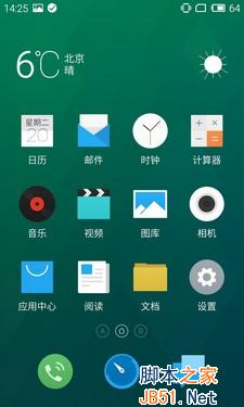 2000档旗舰之争 小米Note对比MX4 Pro 