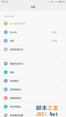 2000档旗舰之争 小米Note对比MX4 Pro 