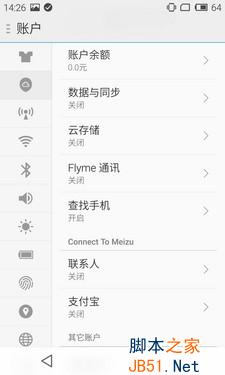 2000档旗舰之争 小米Note对比MX4 Pro 