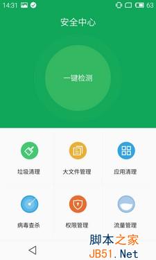 2000档旗舰之争 小米Note对比MX4 Pro 