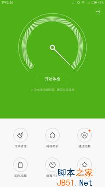 2000档旗舰之争 小米Note对比MX4 Pro 