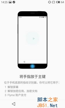 2000档旗舰之争 小米Note对比MX4 Pro 