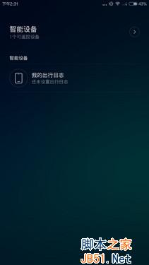 2000档旗舰之争 小米Note对比MX4 Pro 