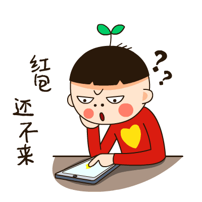 2016年春节抢红包终极攻略曝光 大大的红包一个都不少!