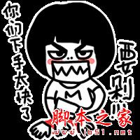 2016年春节抢红包终极攻略曝光 大大的红包一个都不少!