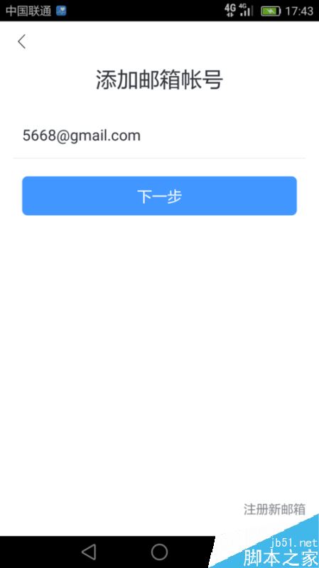 google谷歌账号注册显示此手机无法用于验证怎么办?