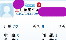 微博昵称能改吗？怎么改腾讯微博的名字？