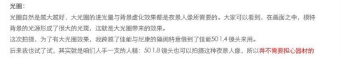 一张照片的产生 教你拍摄夜景梦幻人像