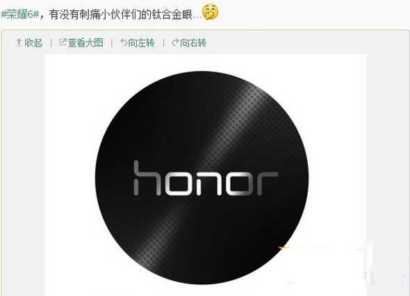 荣耀6局部渲染图怎么样？