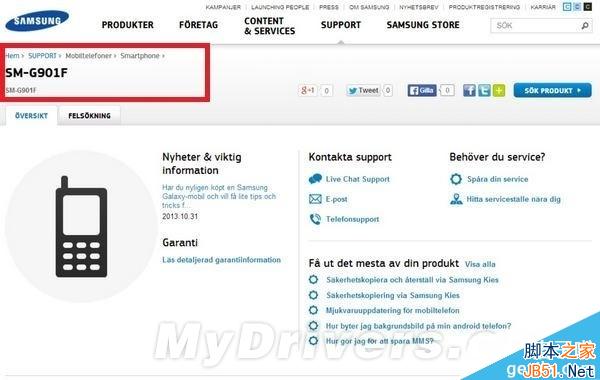 Galaxy S5彪悍新变种：1080p屏、骁龙805