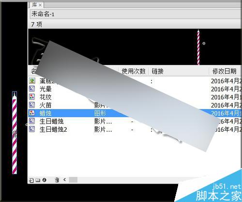 flash鼠标跟随实例——点燃蜡烛
