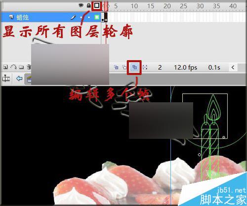 flash鼠标跟随实例——点燃蜡烛