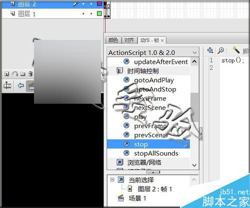 flash鼠标跟随实例——点燃蜡烛
