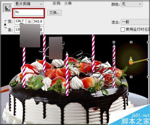 flash鼠标跟随实例——点燃蜡烛