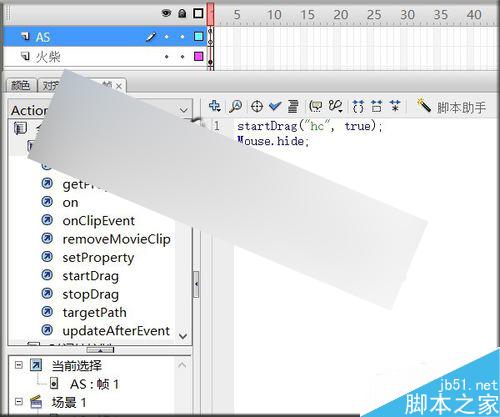 flash鼠标跟随实例——点燃蜡烛