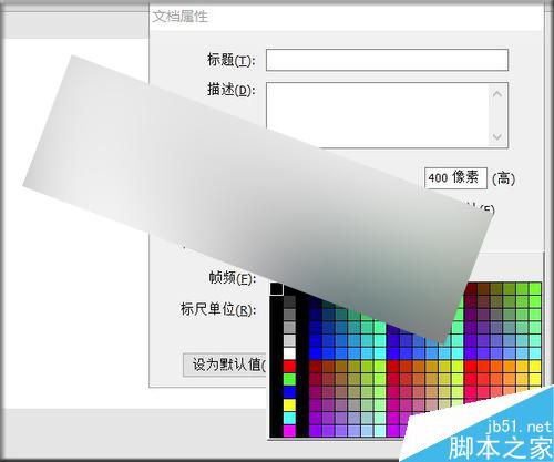 flash鼠标跟随实例——点燃蜡烛