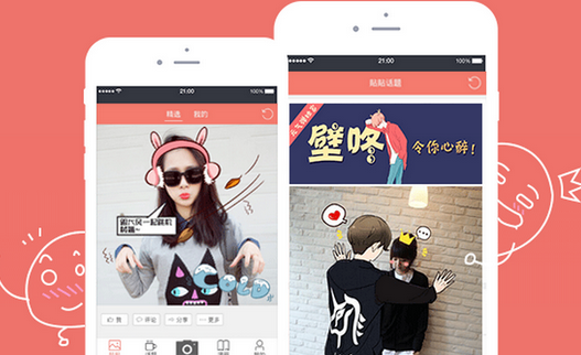 元气弹P图软件怎么用 元气弹app使用教程