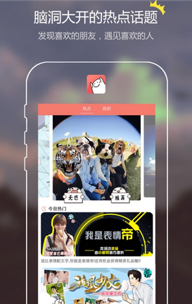 元气弹P图软件怎么用 元气弹app使用教程