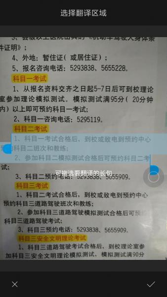小米MIUI 8最全体验:啥都能干