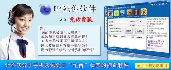 遇到呼死你怎么办?怎么对付呼死你?