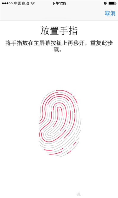 iPhone6现奇葩Bug:5手指可同时指纹解锁
