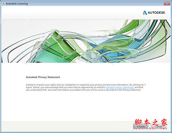 autodesk structural bridge design 2018安装+破解图文教程(附破解下载)