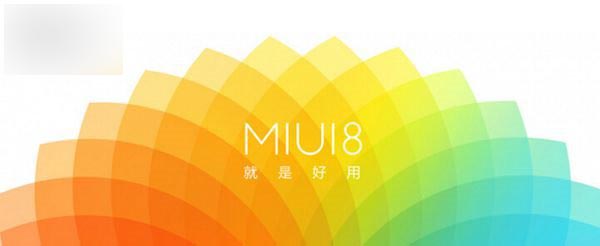 小米5刷MIUI8快速上手体验:双系统印象深刻
