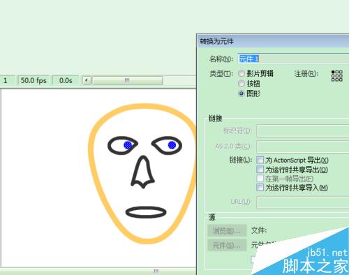 FLASH制作会动的眼睛