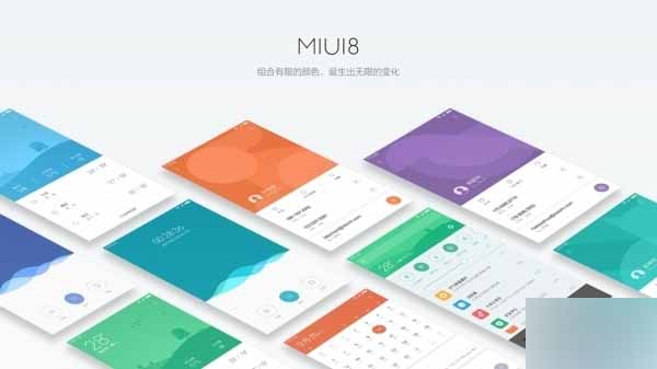 小米2也能升!MIUI 8明日公测:升级必看