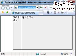 CSS教程:通过实例学习CSS布局网页-脚本之家