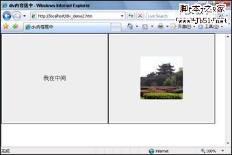 CSS教程:通过实例学习CSS布局网页-脚本之家