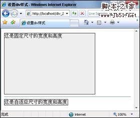 CSS教程:通过实例学习CSS布局网页-脚本之家