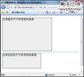 CSS教程:通过实例学习CSS布局网页-脚本之家