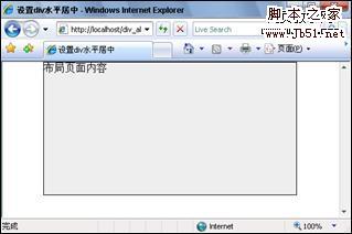 CSS教程:通过实例学习CSS布局网页-脚本之家